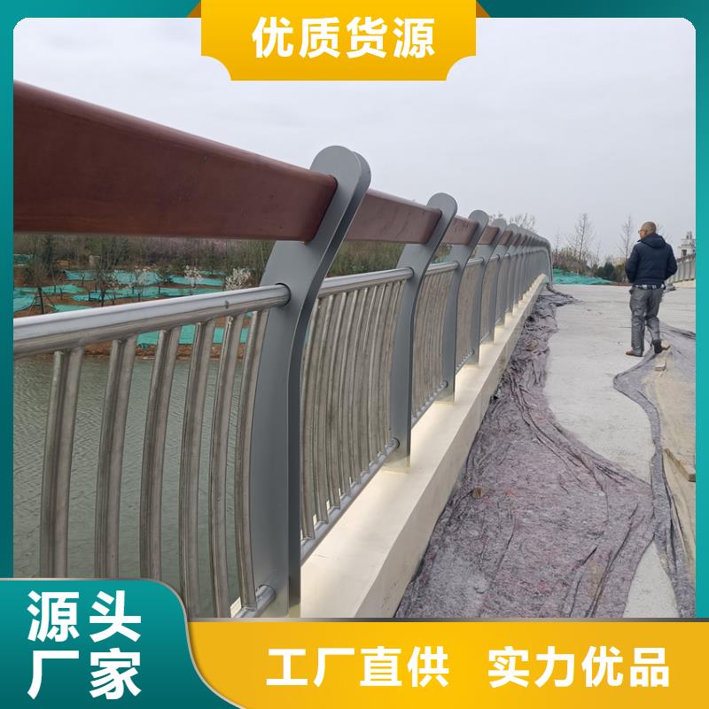 道路马路护栏城市河道景观护栏