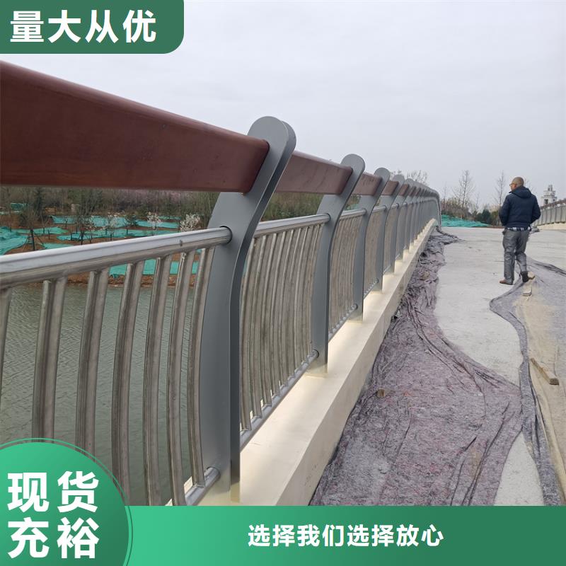 不锈钢复合管河道护栏不锈钢复合管机非隔离护栏欢迎来厂考察