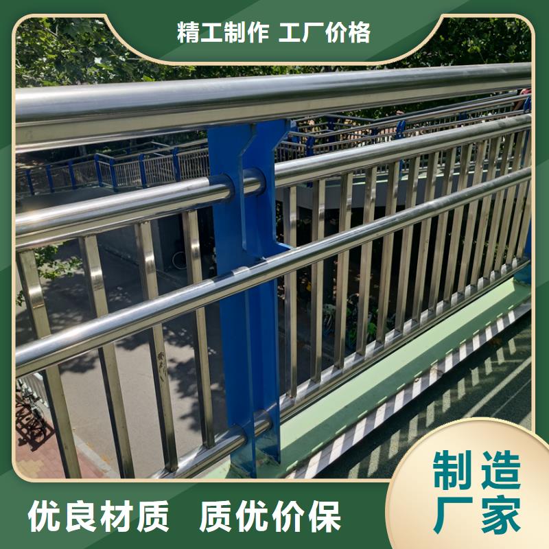 不锈钢河道护栏全国发货