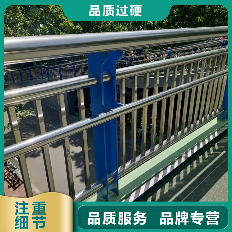 304不锈钢复合管河道护栏河道护栏桥梁栏杆