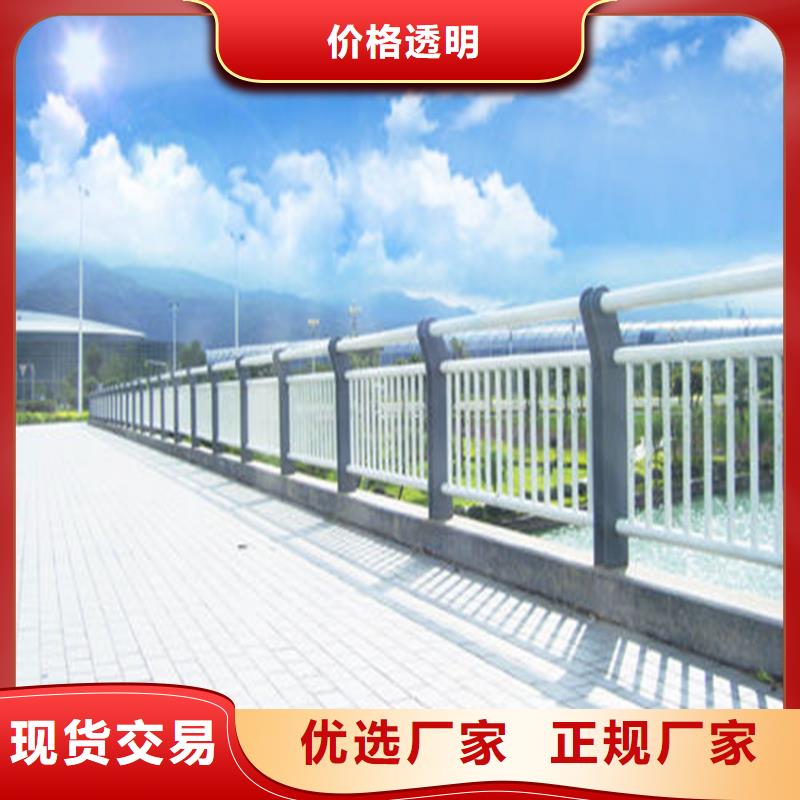 道路防撞护栏按客户要求定制包厢不锈钢复合管护栏