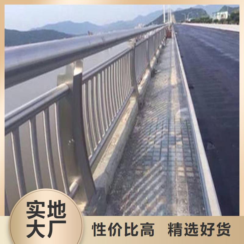 陵水县不锈钢复合管河道沟边栏杆批发加工