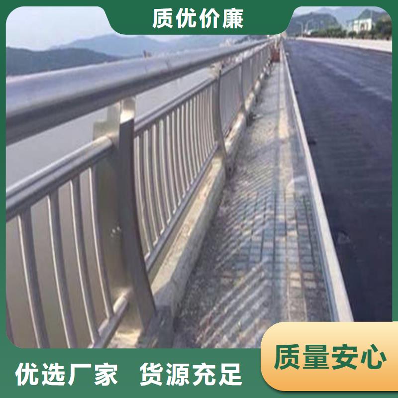 马路隔离道路护栏价格合理