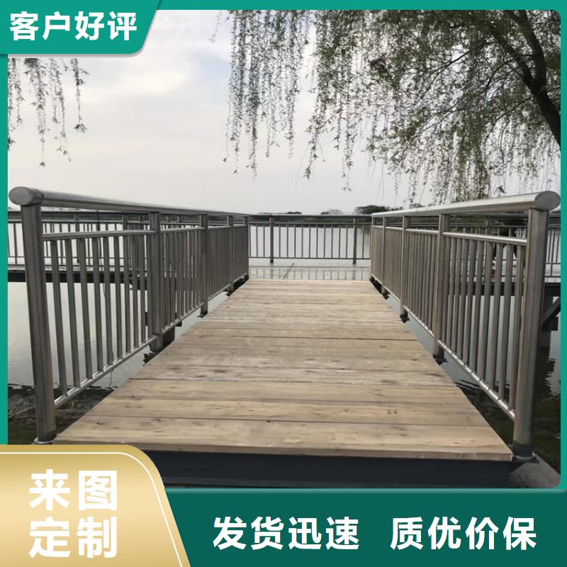 撞路中间栏杆河道公园栏杆