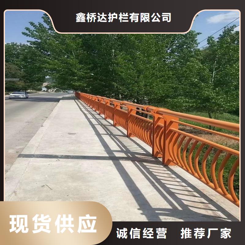 不锈钢复合管天桥栏杆桥梁河道道路护栏