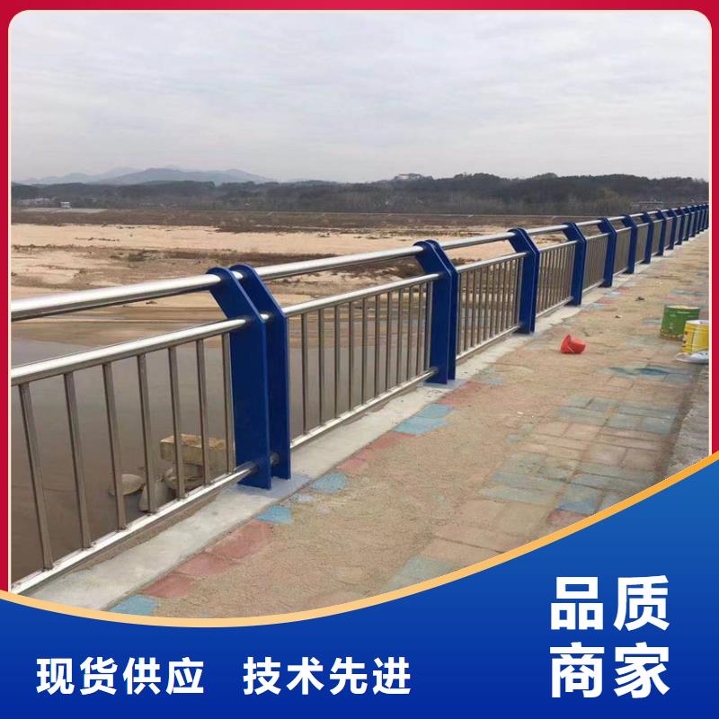 不锈钢复合管景观护栏现场指导安装河道栏杆