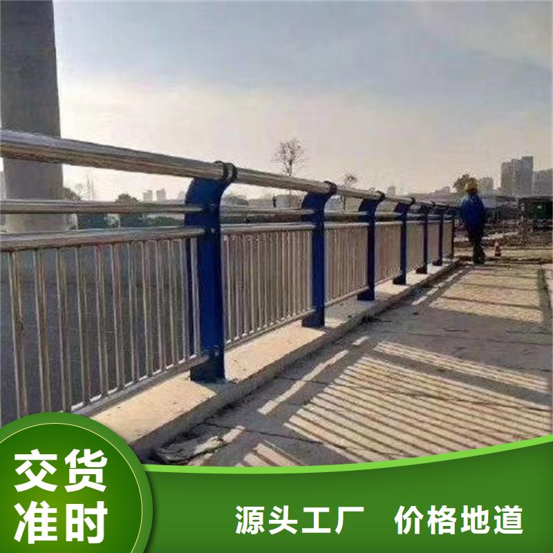 河道护栏不锈钢复合管量大有优惠