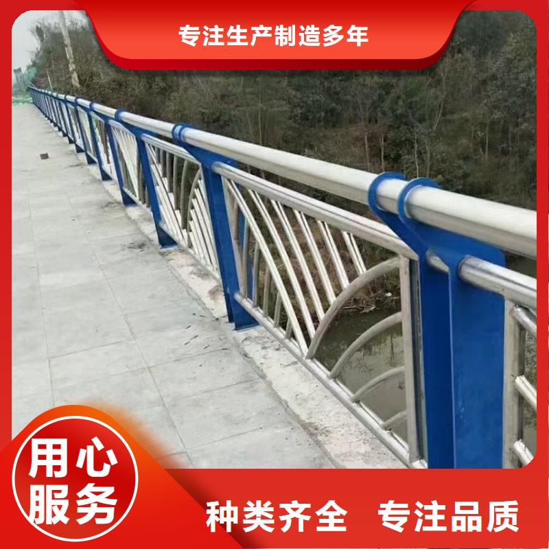 不锈钢复合管大桥栏杆按需定做