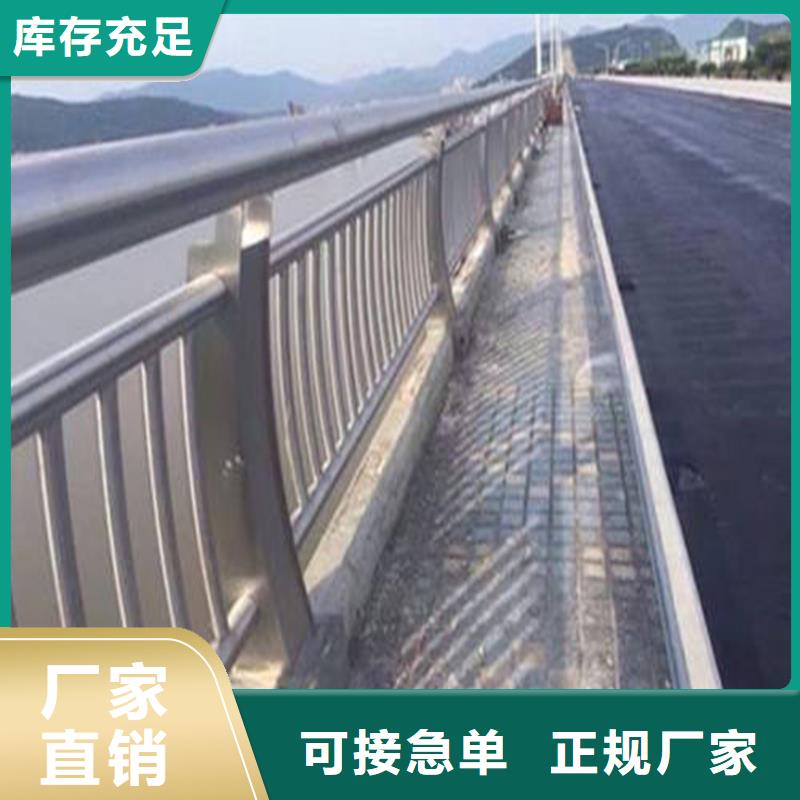 不锈钢复合管道路护栏常年供应