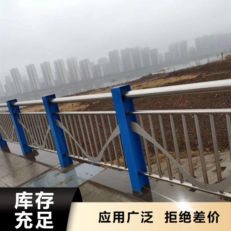 河道栏杆不锈钢复合管交货及时