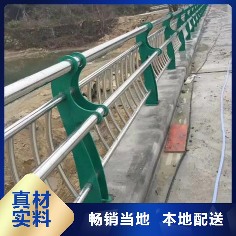不锈钢复合管201天桥护栏量身定制