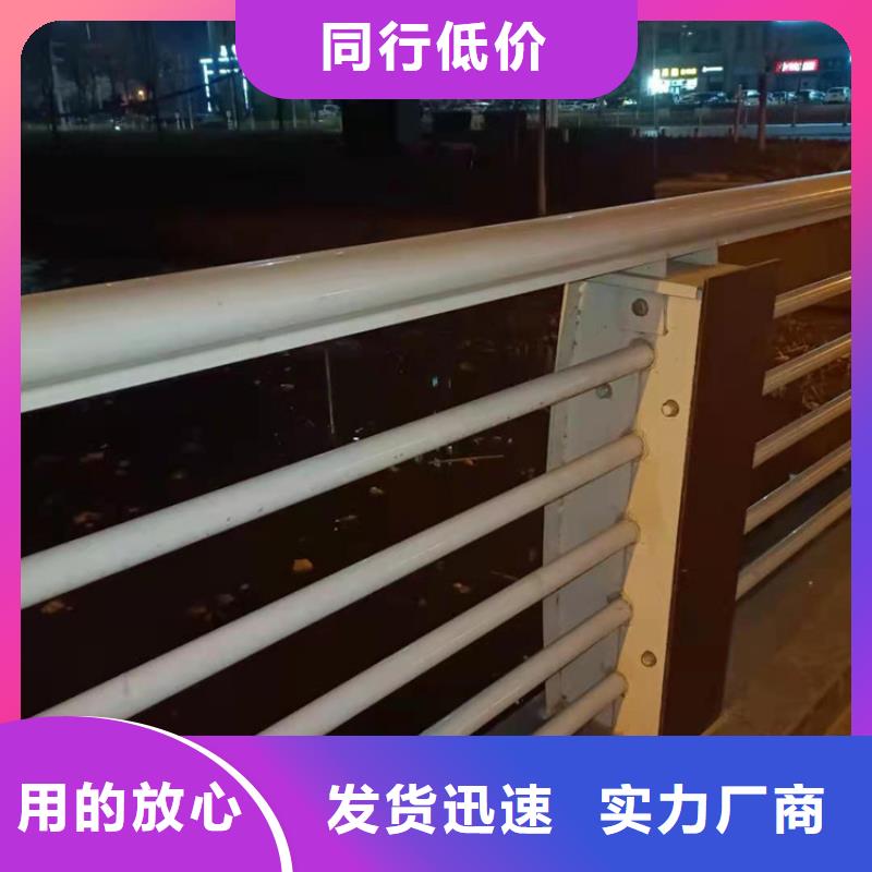 河道栏杆全国发货不锈钢复合管栏杆