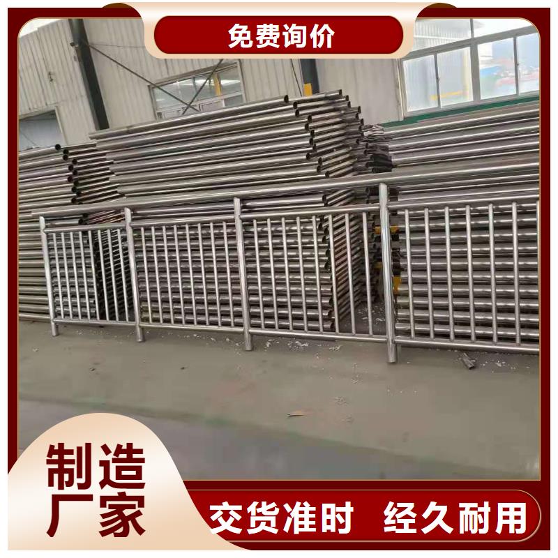 河道护栏不锈钢复合管销售生产一条龙