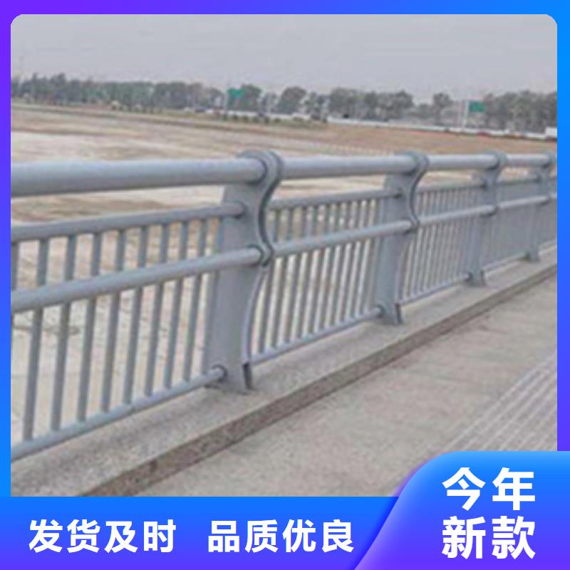 不锈钢复合管道路栏杆发货快