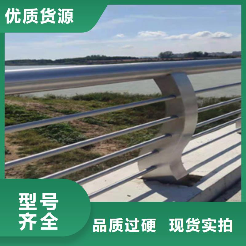 不锈钢复合管人行道栏杆质量稳定可靠