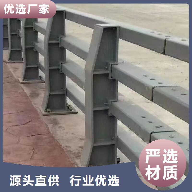 防撞河道护栏源头工厂