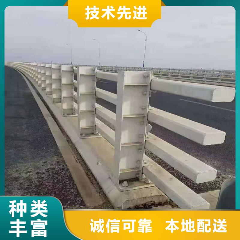 乐东县桥梁防撞栏杆专业生产厂家免费咨询
