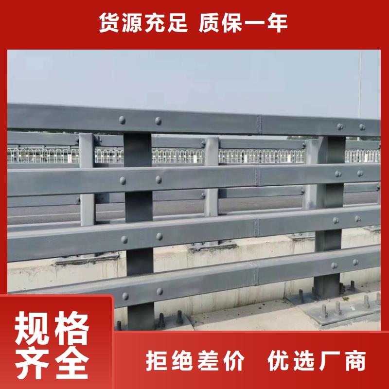 公路桥梁防撞护栏-实体厂家质量放心