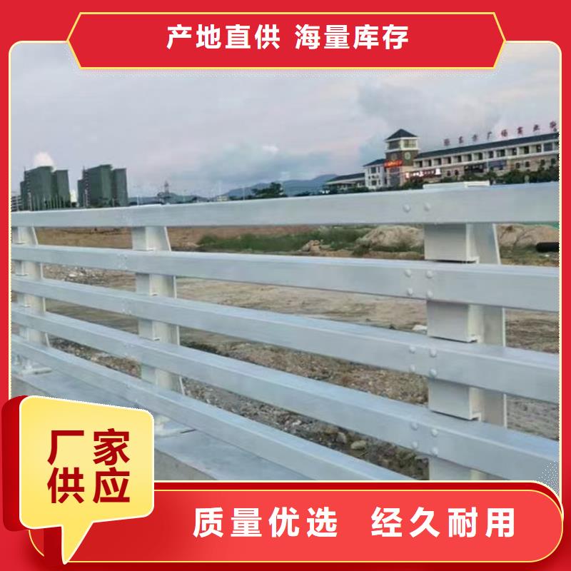 观景河道护栏发货快