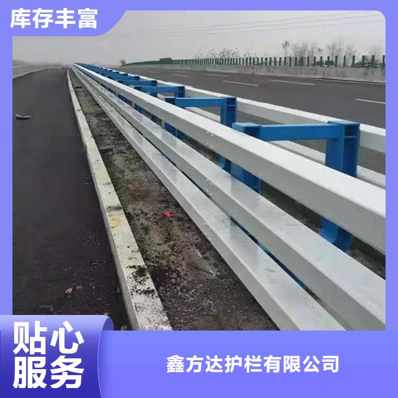 防撞护栏河道护栏灯光护栏单价多少