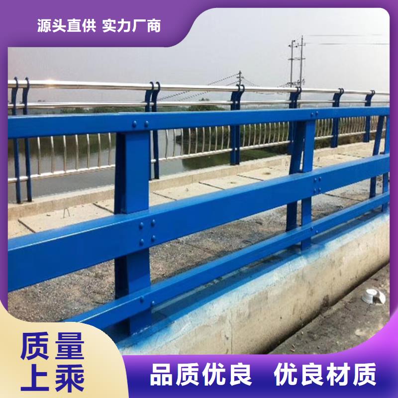 桥梁河道防撞护栏全国走货