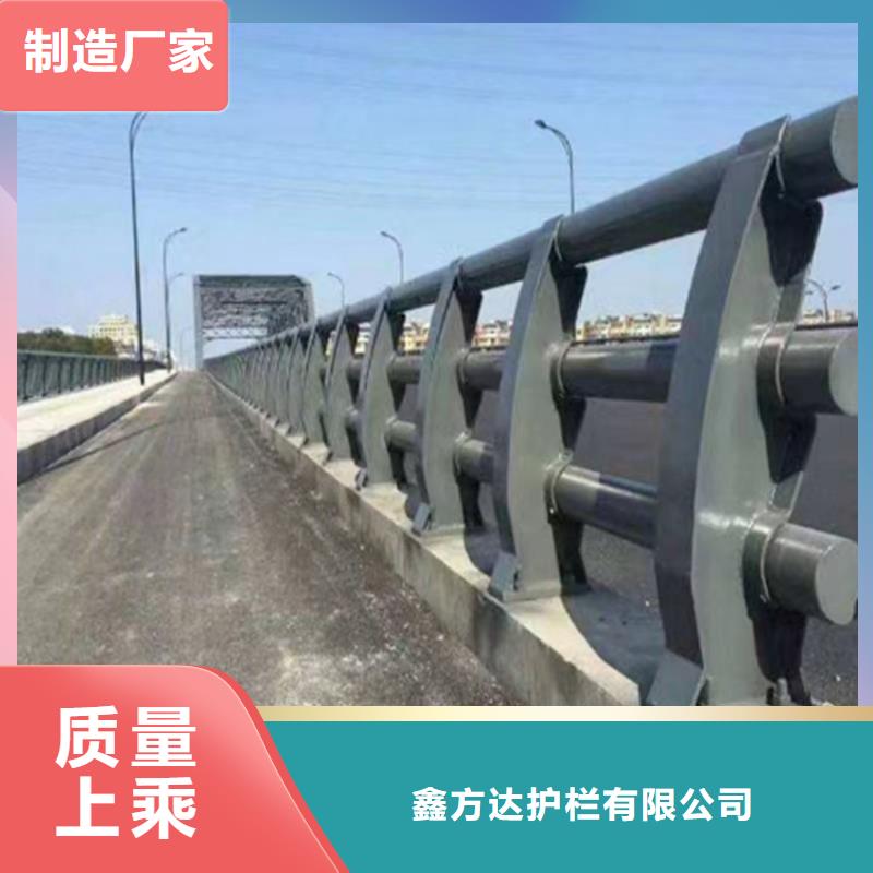 河道防撞护栏厂家电话