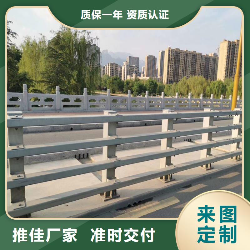 桥梁钢栏杆专业厂家生产优质厂家