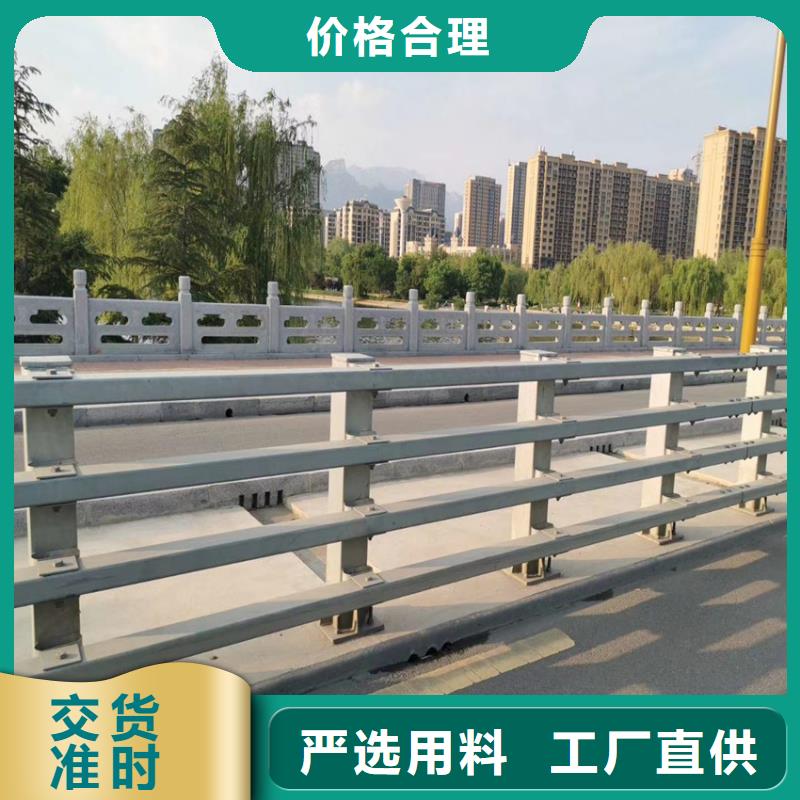 政道路防护栏不锈钢河道景观护栏公园景观桥栏杆