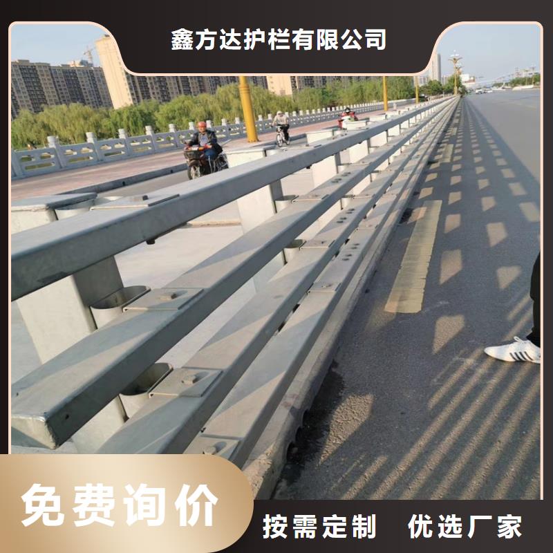 道路景观防撞护栏公司