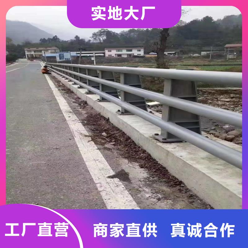 道路护栏不锈钢复合管