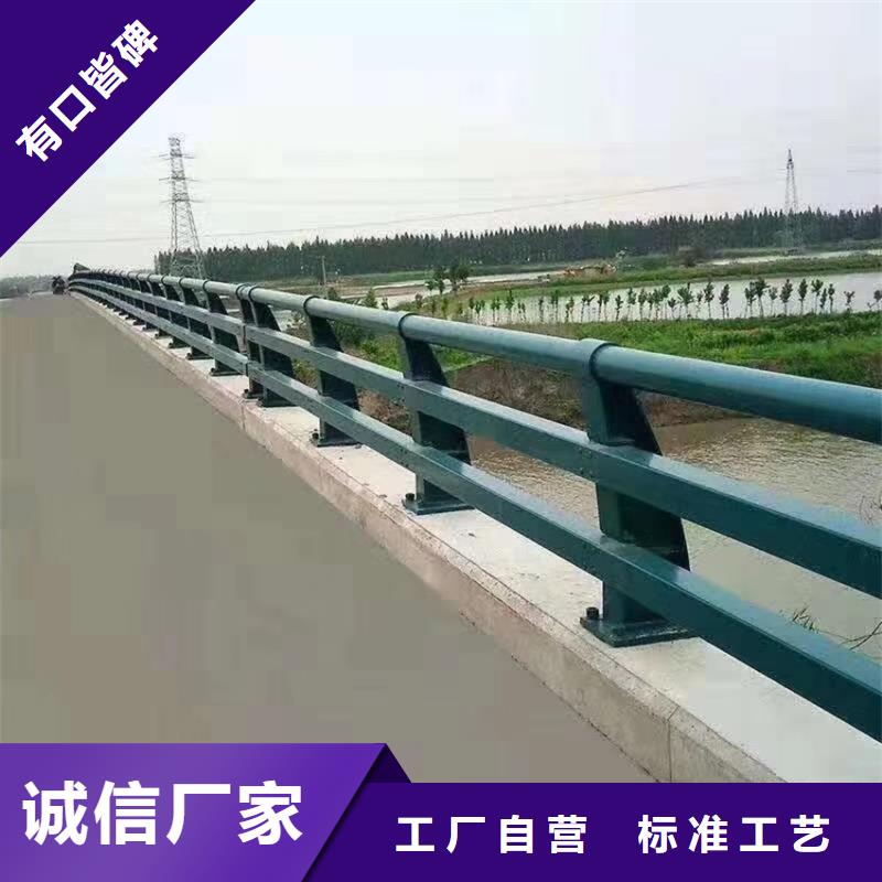 河道安全防撞栏杆非标定制