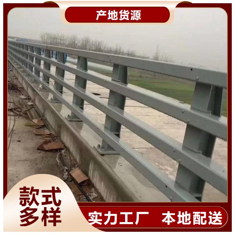 道路防撞桥梁护栏安装施工招标