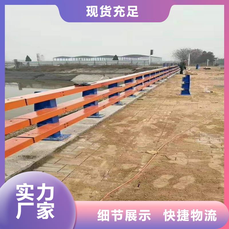 公路桥梁防撞护栏厂家_规格齐全