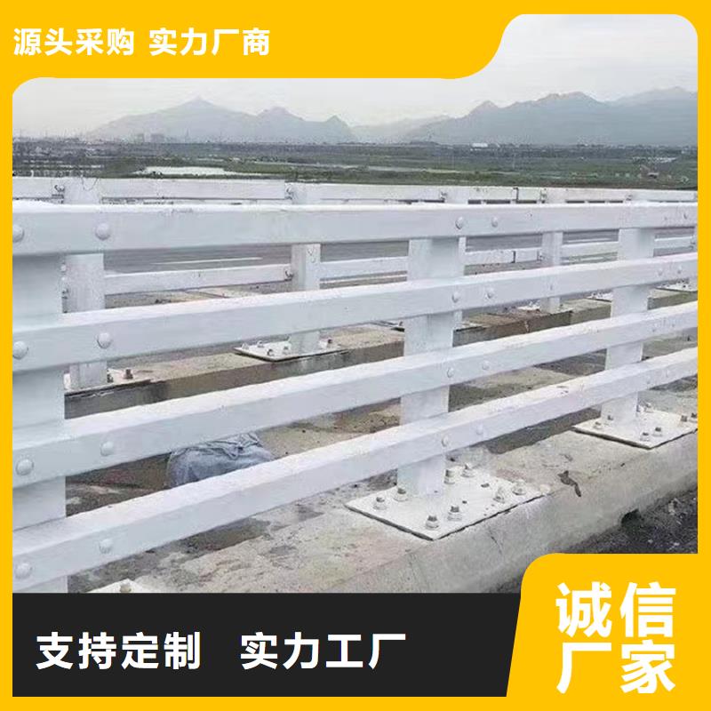 生产桥梁河道护栏型号齐全