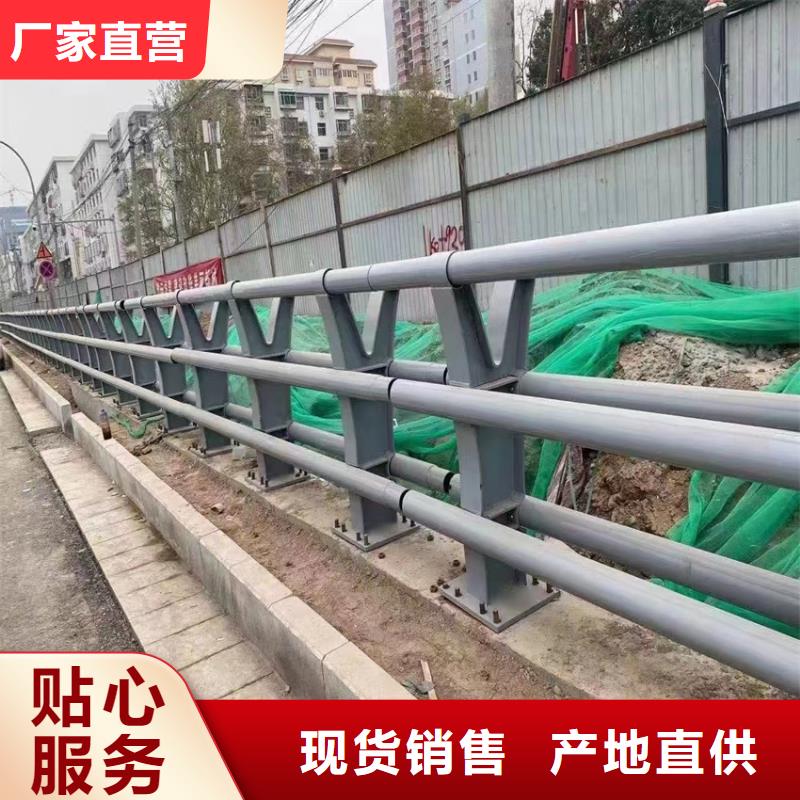 不锈钢复合管道路栏杆生产厂家