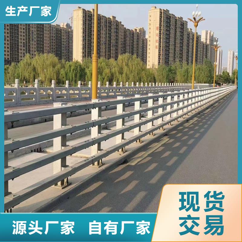 道路防护栏杆扶手常规格