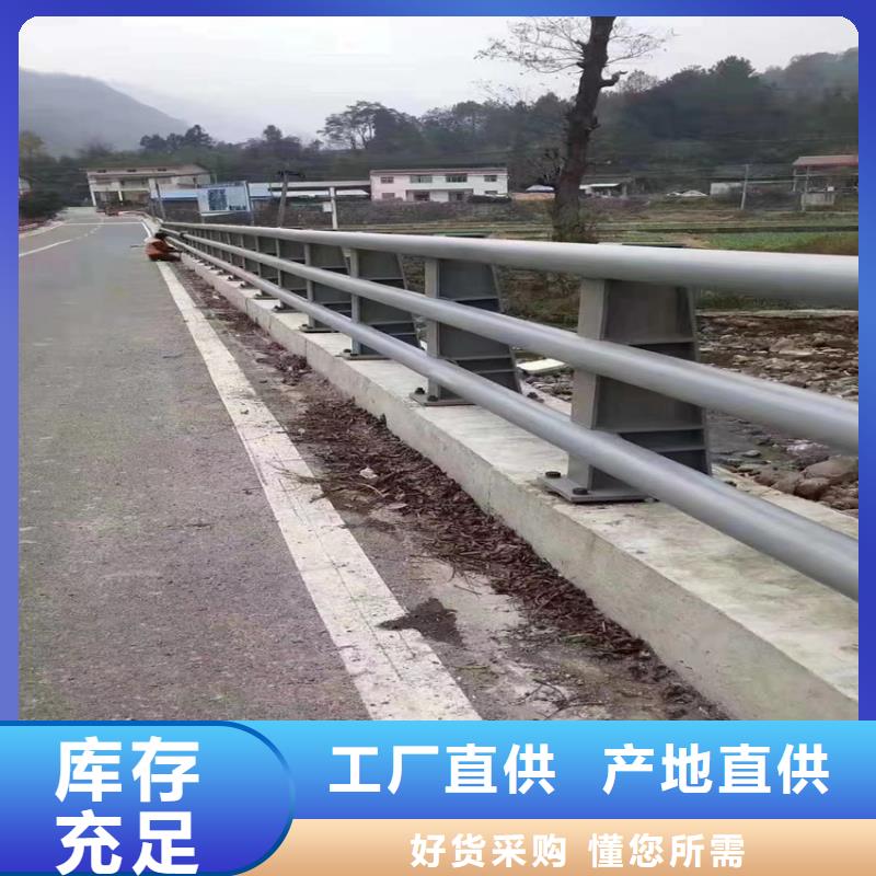 河道防撞道路护栏价格报价迅速