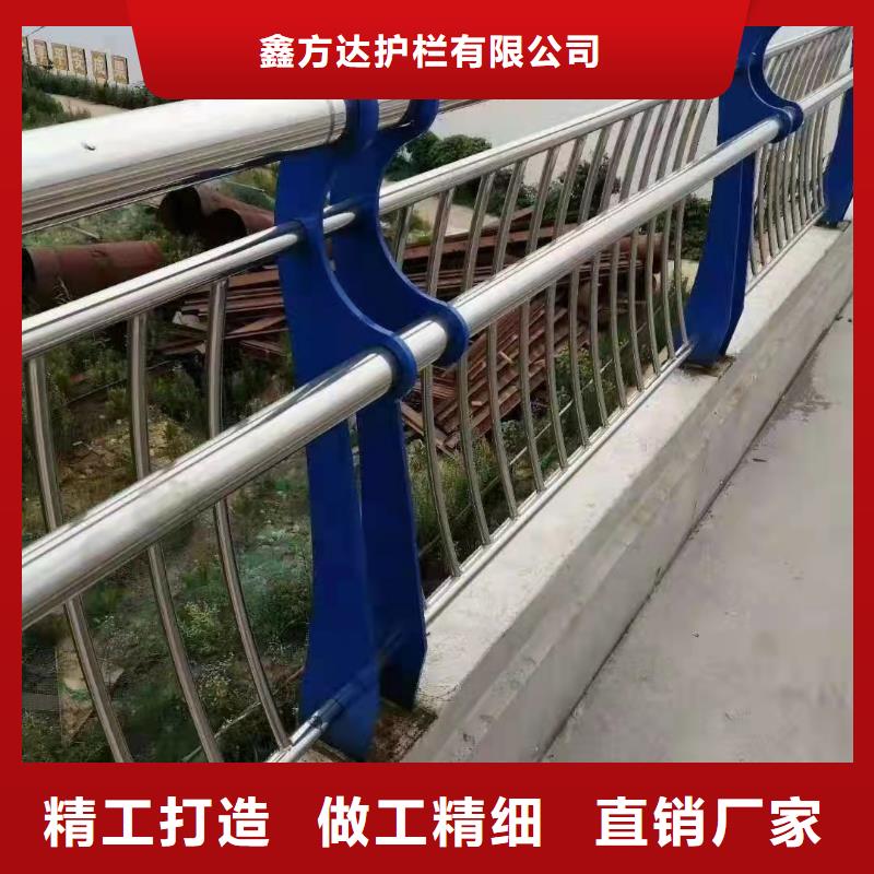 不锈钢护栏河道造型美观