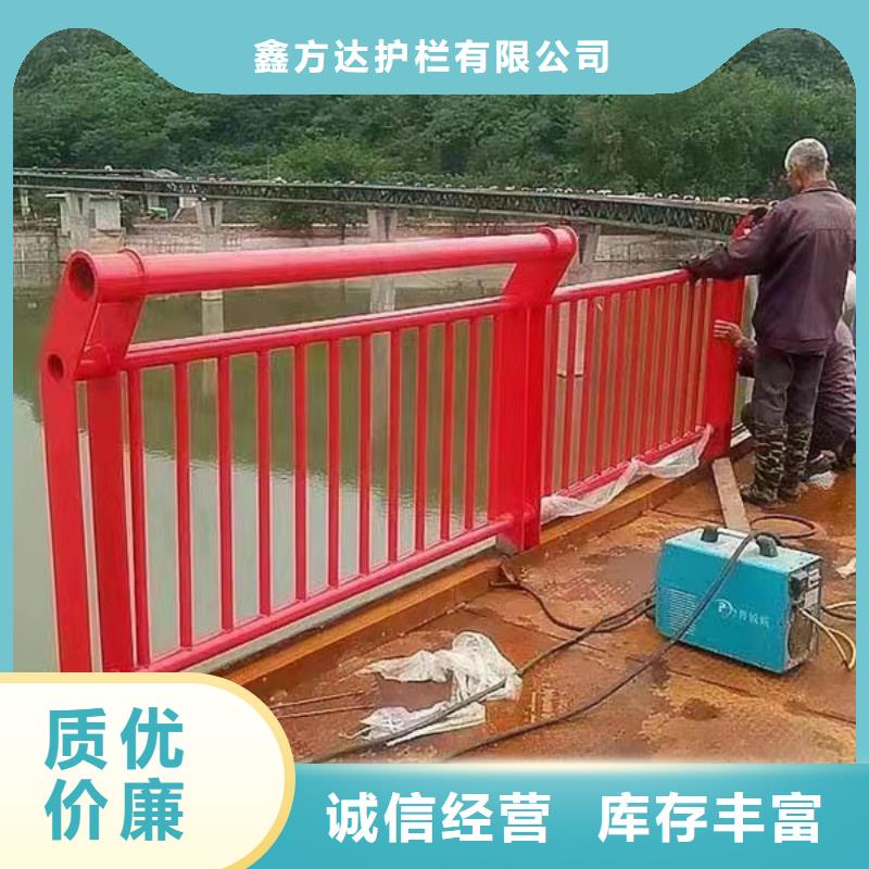 防撞河道护栏电话