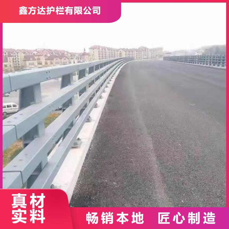 供应河道桥梁防撞护栏的公司