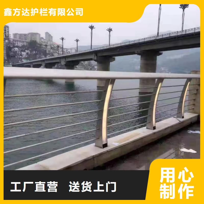 河道安全防撞栏杆全国发货