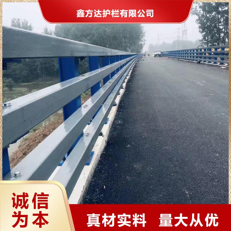 道路防撞护栏板制造厂家