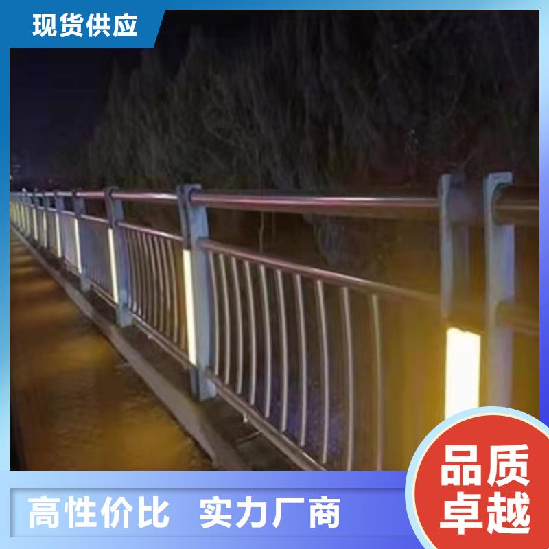 河道不锈钢护栏定制