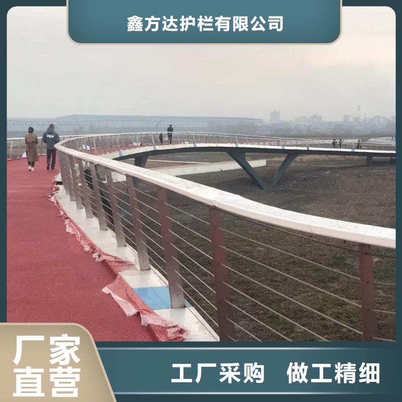 公路防撞栏河道不锈钢护栏桥梁景观护栏