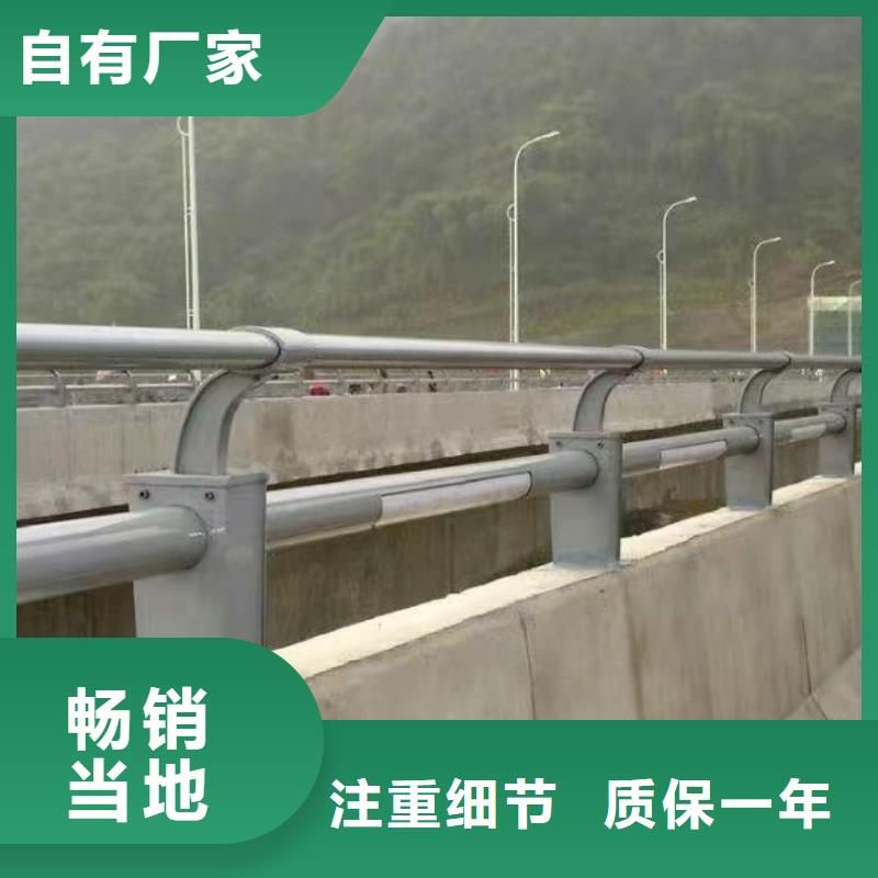 道路中央防撞栏杆按CAD图纸加工生产