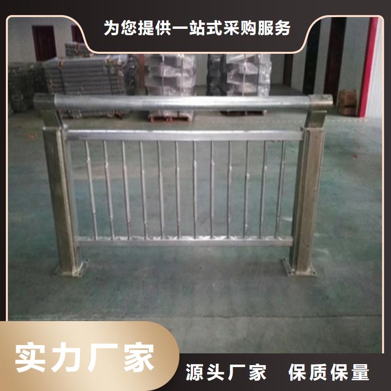 加厚防撞护栏免费现场测量