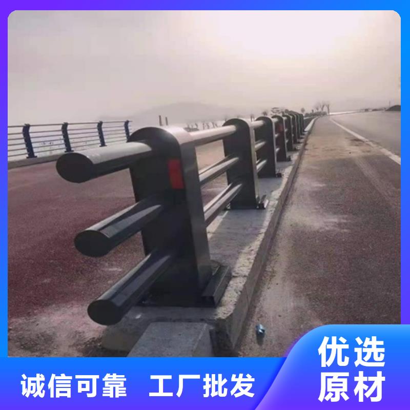 双横梁防撞栏杆厂家供应批发