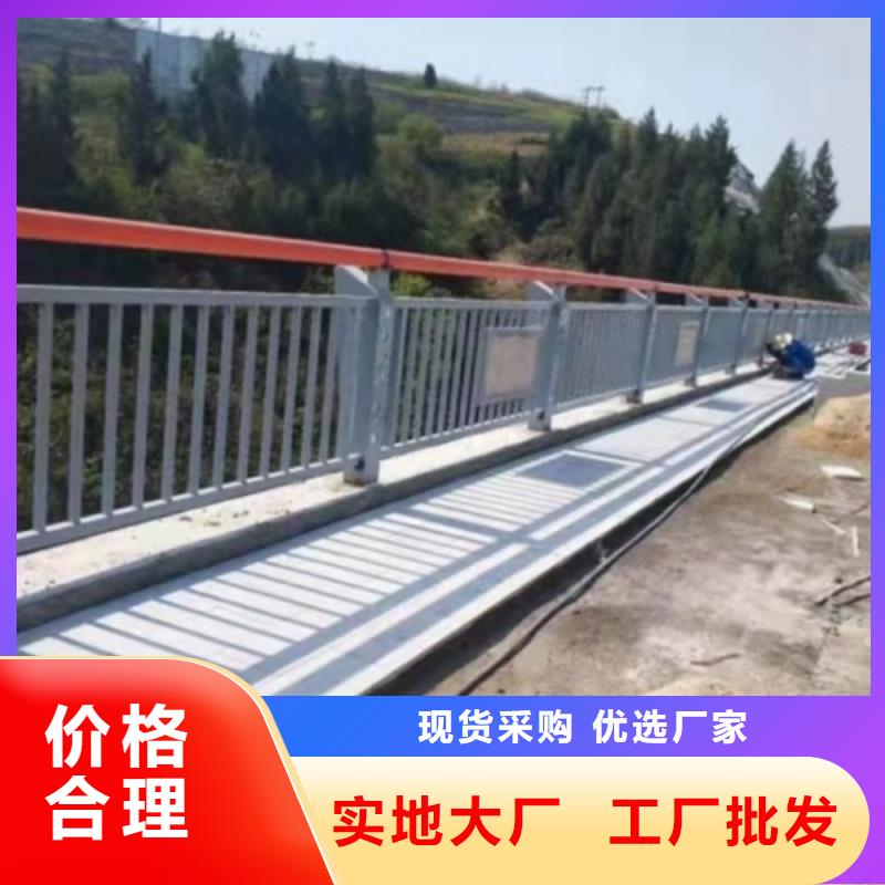 钢结构防撞栏杆厂家