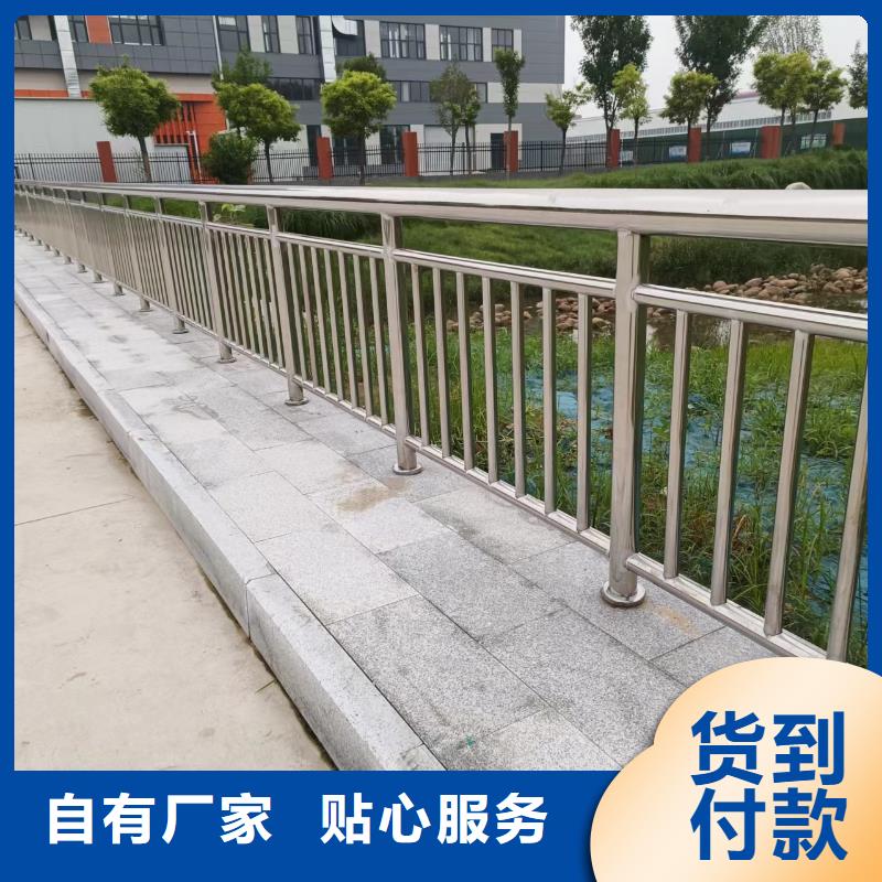 护栏防撞栏杆道路护栏河道护栏产品质量好