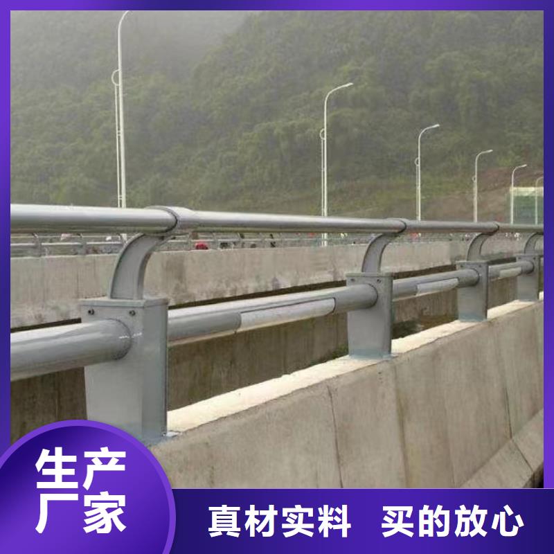 正规不锈钢复合管河道栏杆生产厂家